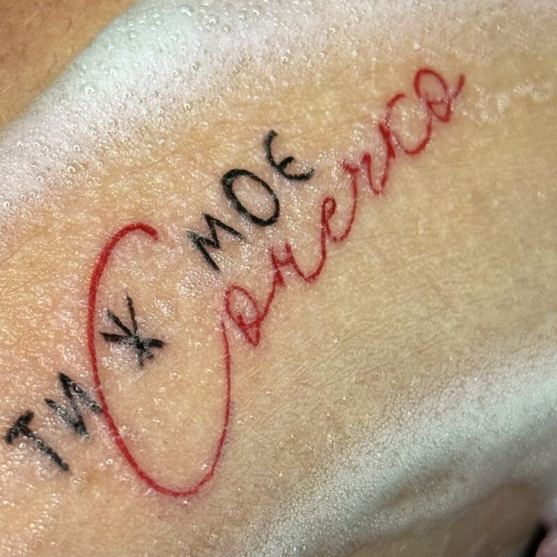 Тату напис «Ти моє серце» на передпліччі — Skaty.Tattoo